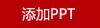 故宫太平有象·摆件